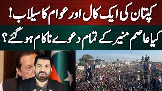 Massive Crowd in Mardan: Public Stands Firm with Imran Khan – Qasim Suri