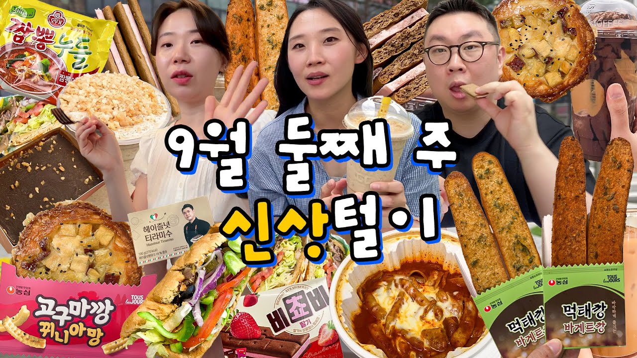 모두 제 신상이에요