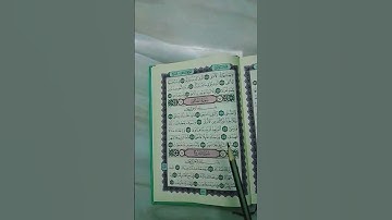 القارئ ماهر المعقلي____________ ولسوف يعطيك ربك فترضى الم يجدك يتيما فاوى ووجدك ضالا فهدى