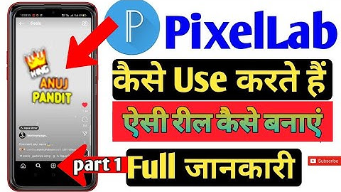 How to use pixellab App | Pixellab app Tutorial Part 1 | Pixellab Tutorials #2023