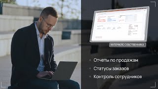 Презентационное видео для сервиса Dostavix