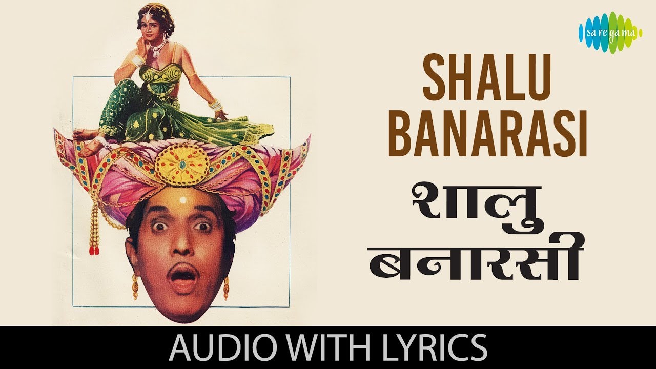 Shalu Banarasi with lyrics     Usha Mangeshkar