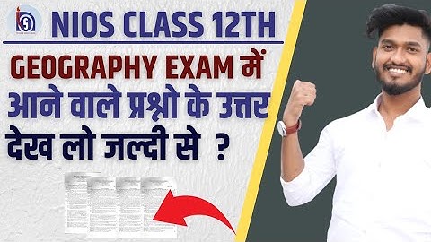 Nios Class 12th Geography | Most Important Questions with Answers |Important Chapters | Solved Paper