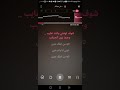 كل ماذكرتك ياغالي لحن mp3