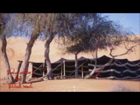 يا ساكنين فوادي كلمات حمود الرواحي وأداء سلطان العيسائي وسعيد الغيلاني