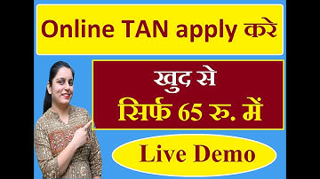 How to Apply for TAN Num Online Application II Online TAN Number कैसे apply करें by CA KAVITA