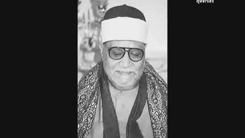 الشيخ ابو العينين شعيشع _ سورة القصص _ تلاوة نادرة _ قرآن المغرب "وأوحينا إلي ام موسي أن ارضعيه"