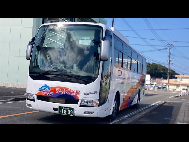 快速あまくさ(バス)前面展望 車窓 本渡BT(天草)→熊本駅前/ 九州産交