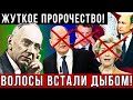 5 ЖУТКИХ ПРОРОЧЕСТВ КЕЙСИ НА 2025 КОТОРЫЕ СБЫВАЮТСЯ ПРЯМО СЕЙЧАС 5 ЖУТКИХ ПРОРОЧЕСТВ КЕЙСИ НА 2025 КОТОРЫЕ СБЫВАЮТСЯ ПРЯМО СЕЙЧАС