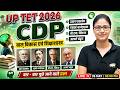 UPTET CDP Class 2026 | Psychology | CDP Imp Theories | CDP Practice Set #2 | CDP By Gargi Ma'am