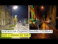 Ліхтарі на стовбах чи на розтяжках. Що краще?