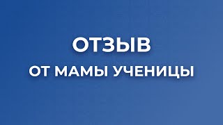 Исправление бокового звука Р отзыв