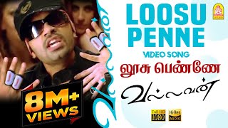 Loosu Penne - HD Video Song | லூசு பெண்ணே | Vallavan | Silambarasan | Nayanthara |Yuvan Shankar Raja