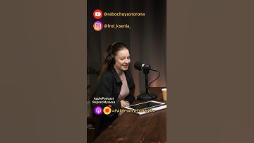 ПОДКАСТ О МОДЕЛЯХ😻работа в Америке, Азии и Европе #model #модель #модельныйбизнес #modeling #life