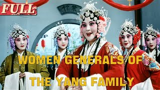 【ENG SUB】 Heroines of the Yang Family | Action/Wuxia | China Movie Channel ENGLISH