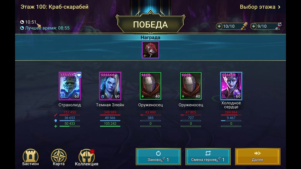Режим краба авто