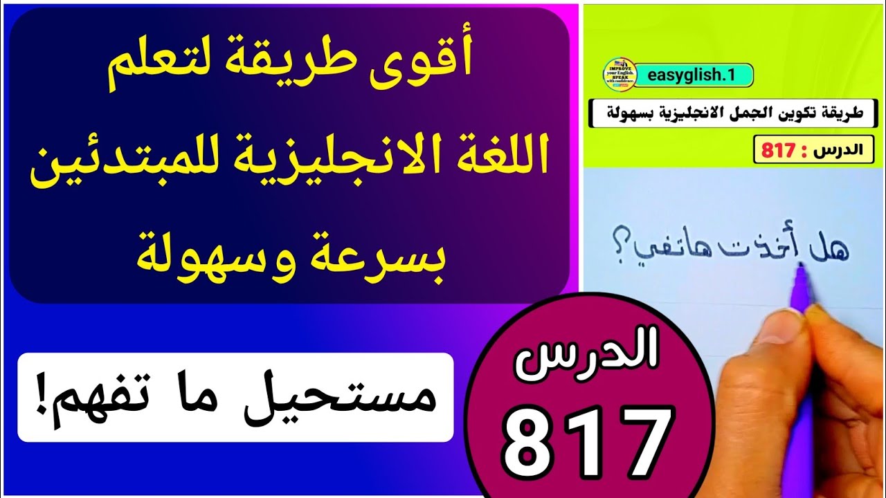 Как думает носитель языка, когда предложения написаны на английском языке? 🧠