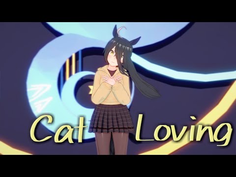 【MMDウマ娘】マンハッタンカフェで「キャットラビング」踊ってみた【高画質】