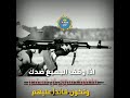 ستوريات انستا سلاح كلاشنكوف حالات واتساب سلاح اذا وقف الجميع ضدك موسيقى الدنيا دواره
