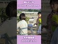 【横山ルリカ】#女子アナ #横山ルリカ