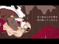 ビタースイート / MAYU