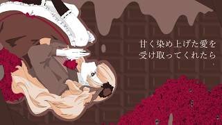 ビタースイート / MAYU