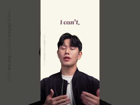 한국인 99%가 모르는 I <strong>Can</strong>&amp;#39;t 사용법 <strong>Part</strong> 2
