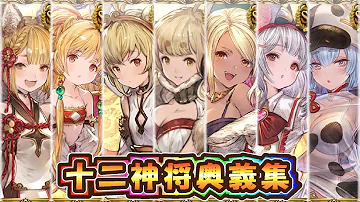 アンチら Lb