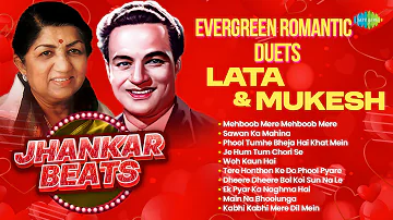 Evergreen Romantic Duets - Lata/ Mukesh | Mehboob Mere Mehboob Mere | Sawan Ka Mahina | Old Songs
