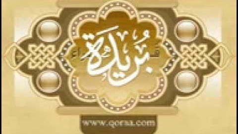 الشيخ عبدالعزيز العيدان  ما تيسر من سورة ابراهيم