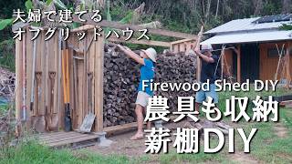 #69 Is our Rice Actually Delicious Harvest Party! Winter Prep, Built a Firewood Shed + Tool Storage