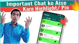 WhatsApp Pin Chat Feature Update🔥🔥 How To Pin Chat in Whatsapp