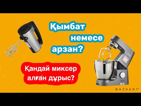 Бейне: Хобарт ас үйге арналған құралдарды қашан сатты?