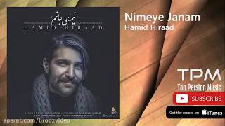 Hamid Hiraad nimeye janam