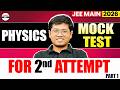 🔥Physics Mock Test for JEE Main 2026 (2nd Attempt) | Part 1 | Score Booster Practice | JEE Main Prep