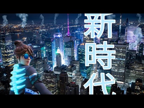 【フォートナイト】新時代ウタの歌[Adoさん]キル集