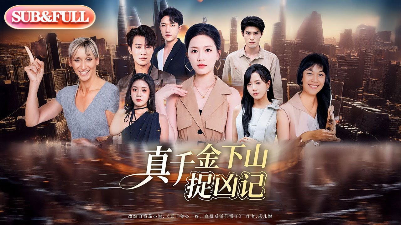 新品未開封 廃盤 CD 東京精神事情慕情〜period〜 Shaman〜沙門〜 hqdefault.jpg?v=68c3f0a8