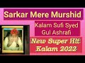 Sufiyana ashiqana     2022 sarkar mere murshid kalamhazrat sufi syed gul ashrafi