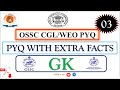 WEO GS MCQ PART 3