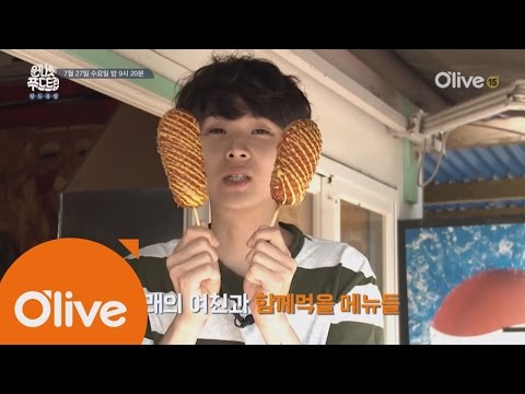 one night food trip 최우식의 달콤한 팔도유람! 가평,양평 편 170727 EP.18