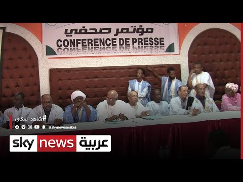 موريتانيا أحزاب السلطة والمعارضة تنظم حوارا وطنيا مشتركا