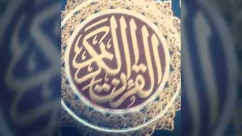 تلاوه خاشعه ماتيسر من القرآن للشيخ معاذ بن درهم