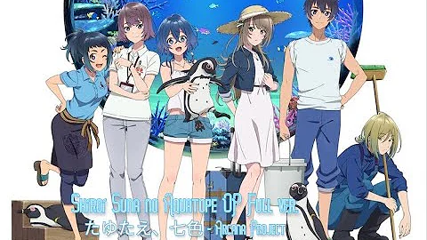 白い砂のアクアトープop 白い砂のアクアトープop