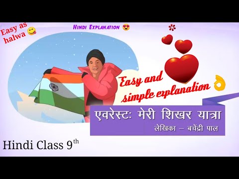 वीडियो: कैसे एक विशाल हिमपात का एक खंड बनाने के लिए