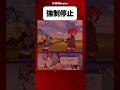 そこなんだ… #shorts #anime #manga #ヒロイン#初音ミク#重音テト