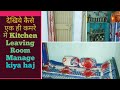 # kitchen tour#Indian middle Class Kitchen and bedroom#,Single room organization#Sonam talent#