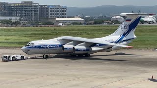 Volga-Dnepr Airlines Ilyushin IL-76 Pushback, Taxi and Takeoff at RCTP/TPE (2021.Aug.25) /桃園機場