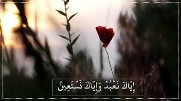 سورة الفاتحه تلاوة رائعه للشيخ نايف الفيصل