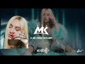 Мари Краймбрери - Нас узнает весь мир (official audio)