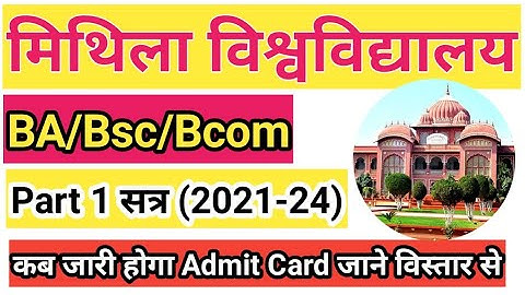 lnmu part 1 exam date 2021-24